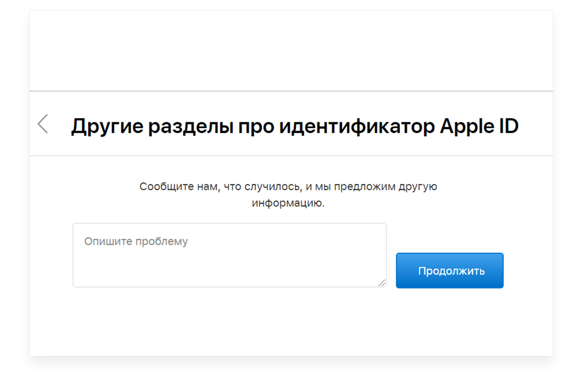 Не могу обновить инстаграм на айфоне пишет ввести эпл айди